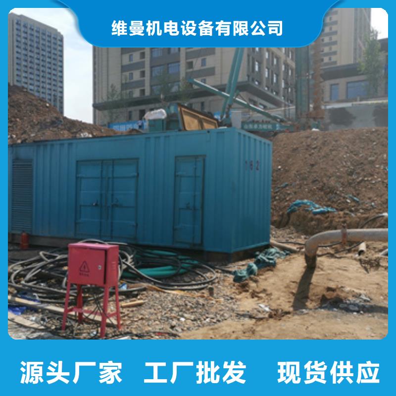 小型發(fā)電機(jī)出租可并機(jī)并網(wǎng)