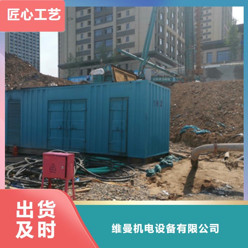 租賃高壓發(fā)電機廠家現(xiàn)貨