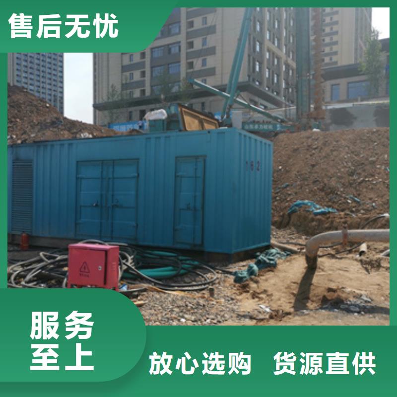 出租50-2000KW發(fā)電機(jī)廠家現(xiàn)貨