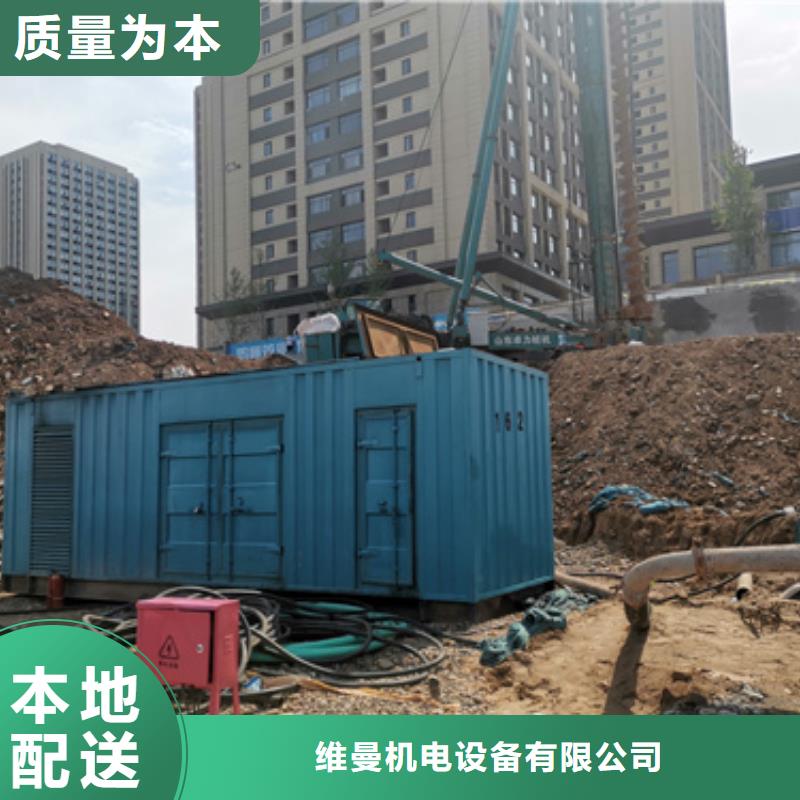靜音箱發(fā)電機(jī)出租可并機(jī)并網(wǎng)