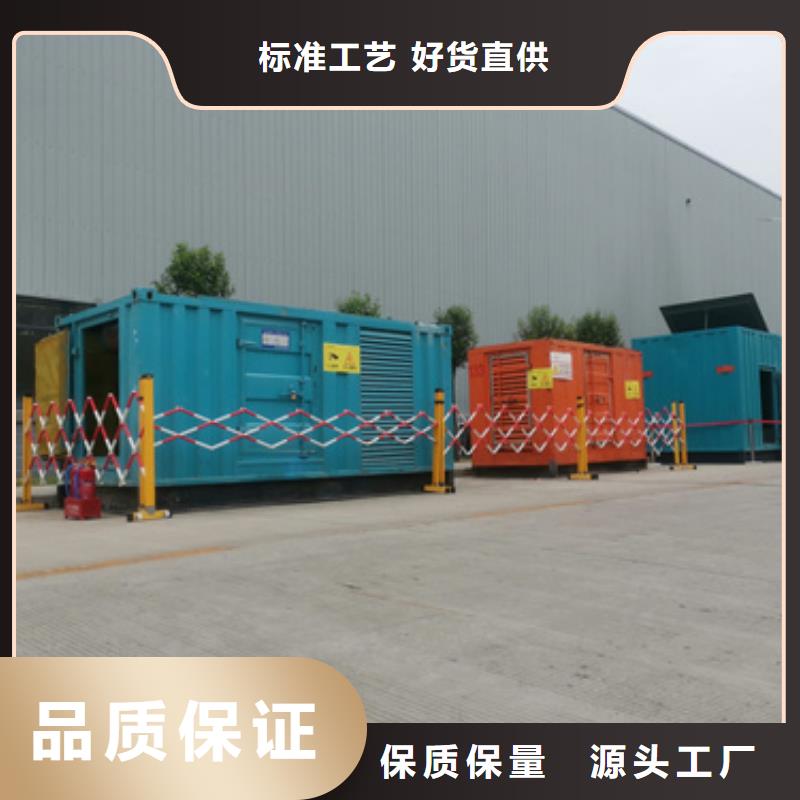 租赁UPS口碑好种类齐全各种电力设备租赁