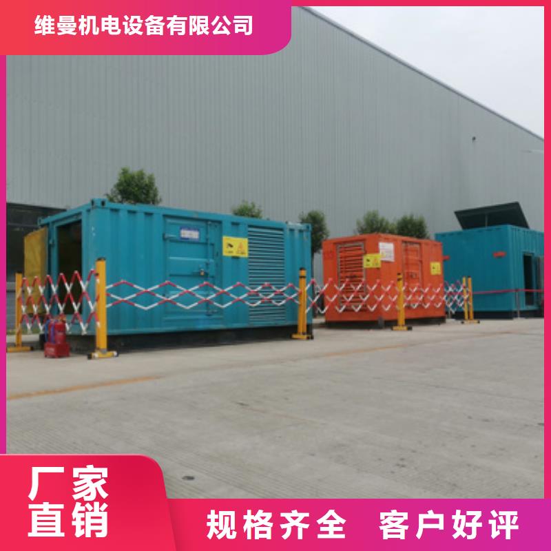 2000千瓦發(fā)電機出租含運費含稅