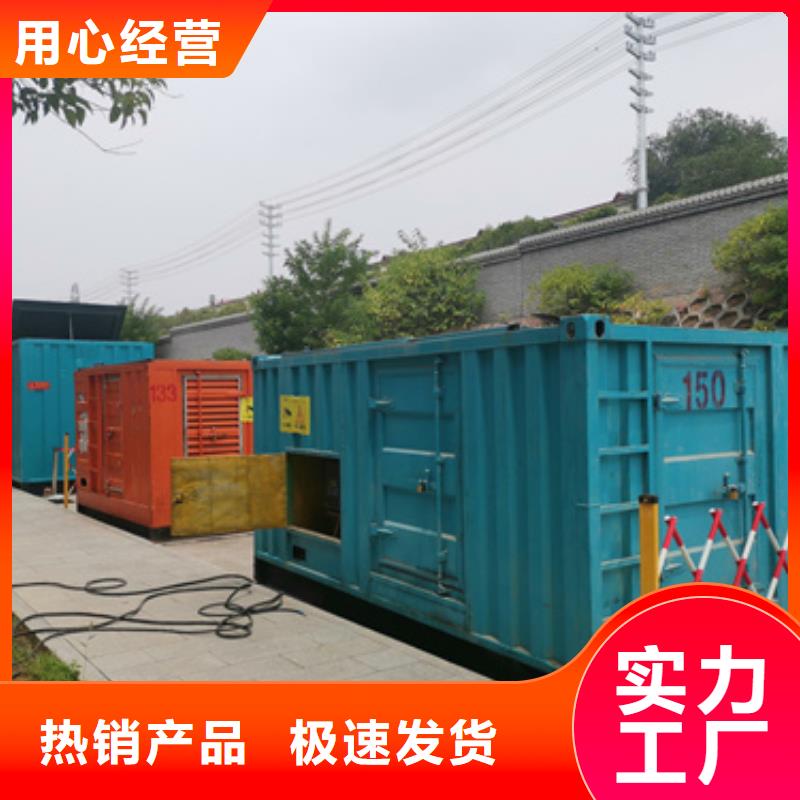 租賃35KV發(fā)電機(jī)廠家現(xiàn)貨