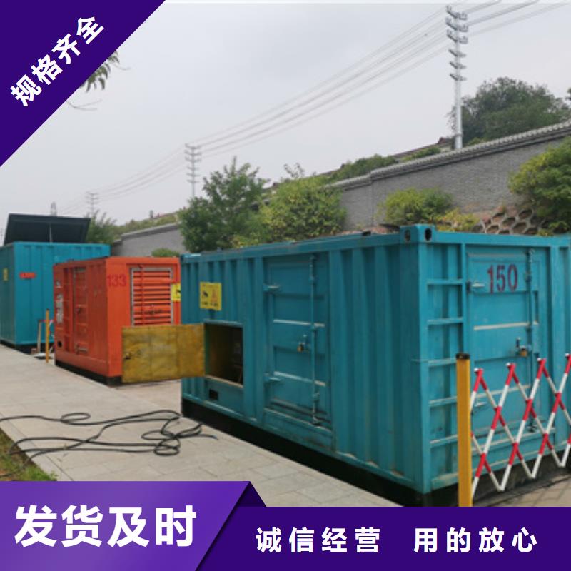 100KW发电机出租可并机并网