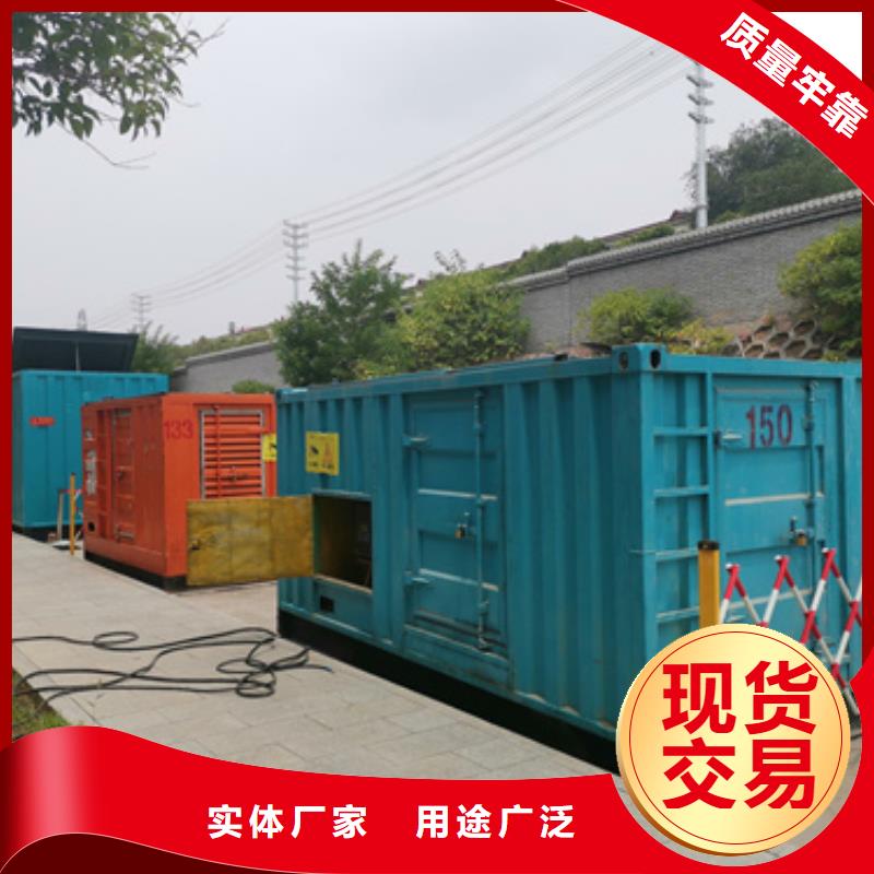 出租700KW發(fā)電機廠家現(xiàn)貨