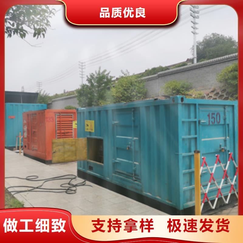 電力設(shè)備出租可并機并網(wǎng)