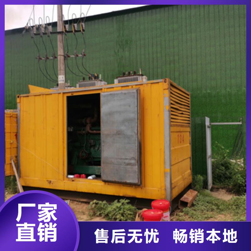 2000千瓦發(fā)電機出租含運費含稅