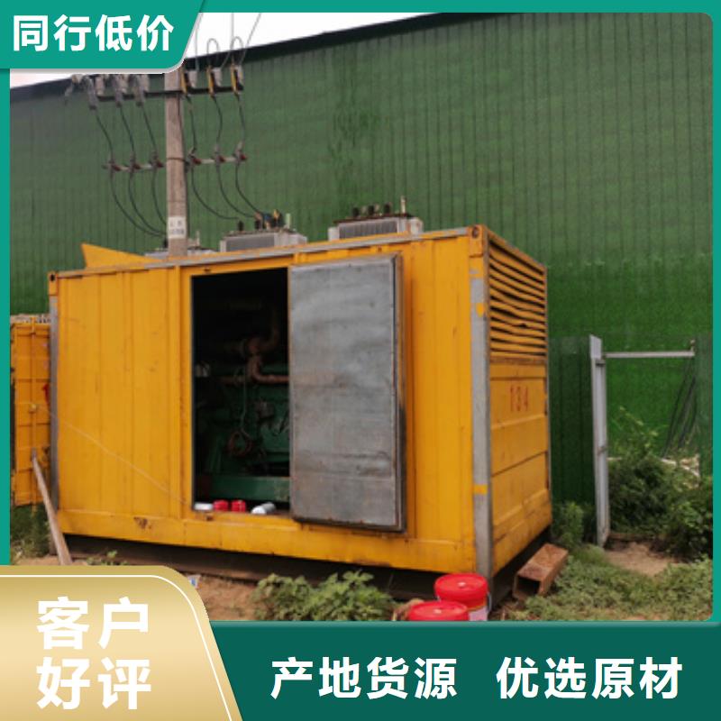出租500KW發(fā)電機(jī)廠家現(xiàn)貨