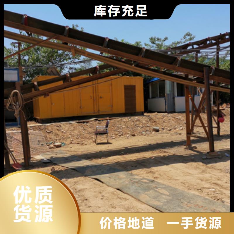 出租50-2000KW發(fā)電機(jī)廠家現(xiàn)貨