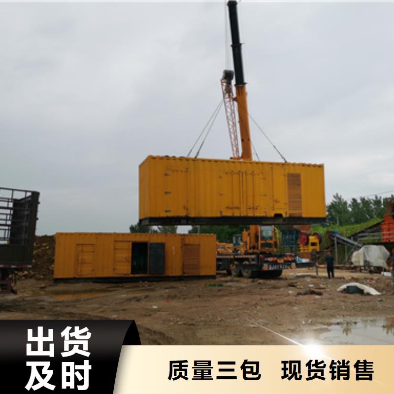 出租200KW發(fā)電機(jī)廠家現(xiàn)貨