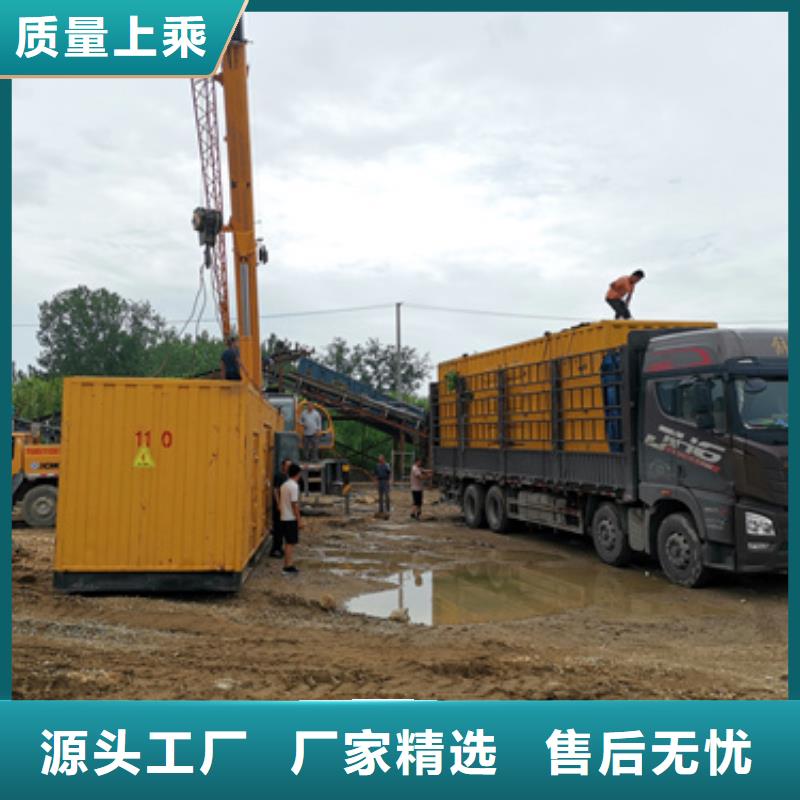 變電站出租可并機(jī)并網(wǎng)