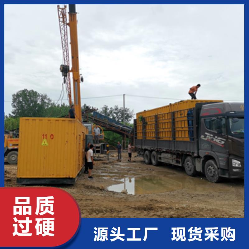 UPS電源出租電話可并機(jī)并網(wǎng)