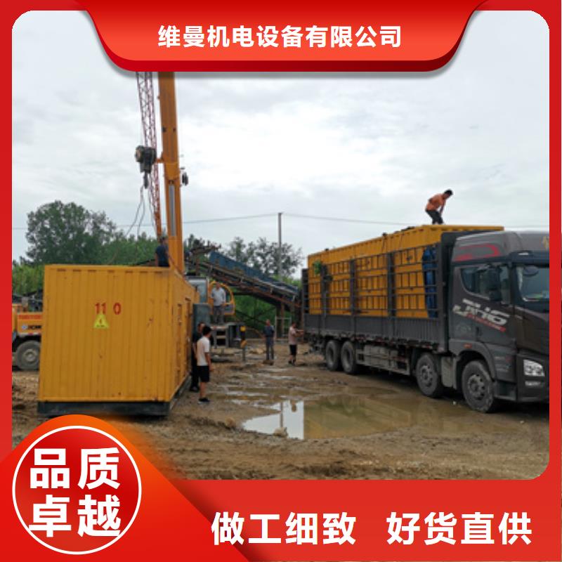 出租35KV發(fā)電機(jī)廠家現(xiàn)貨