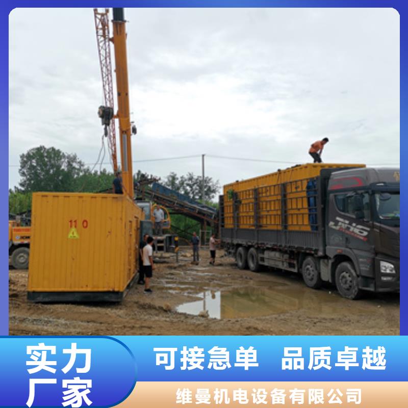 出租35KV發(fā)電機廠家現(xiàn)貨