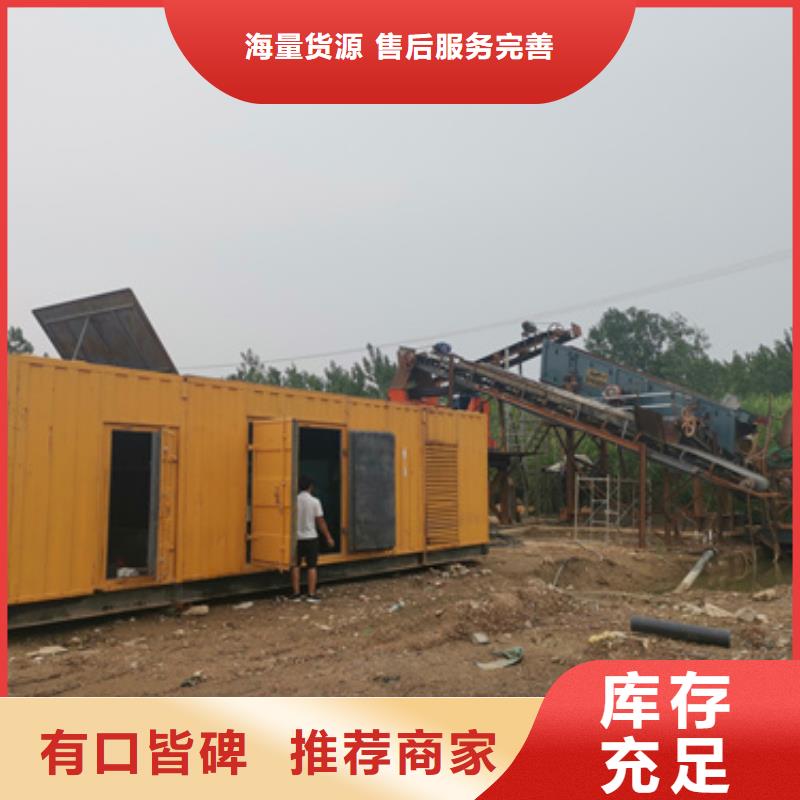 800KW發(fā)電機(jī)出租價(jià)格合理發(fā)貨及時(shí)