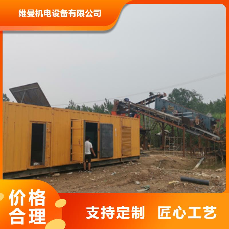 400KW發(fā)電機(jī)出租價(jià)格合理發(fā)貨及時(shí)