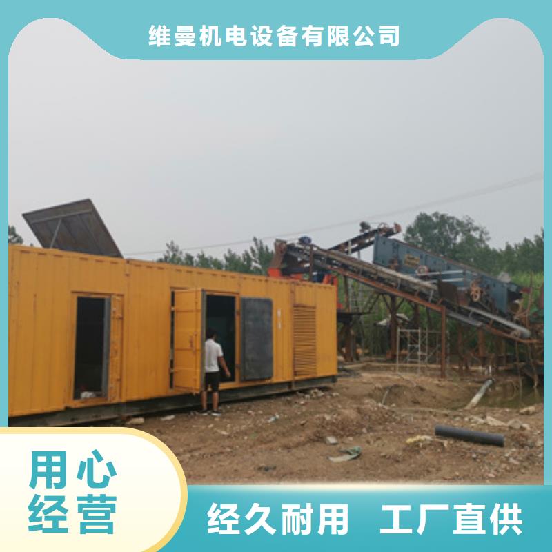 出租高壓發(fā)電機廠家現(xiàn)貨