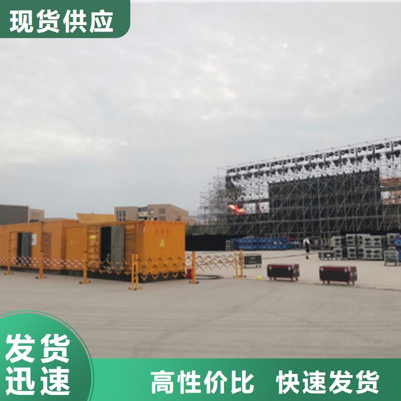 租賃10KV發(fā)電機(jī)廠家現(xiàn)貨