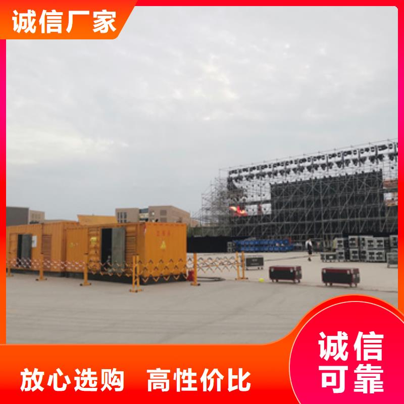 出租高壓發(fā)電機(jī)廠家現(xiàn)貨
