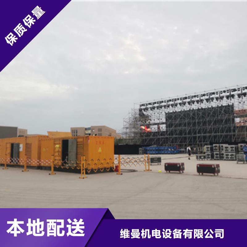 變壓器出租價(jià)格合理發(fā)貨及時(shí)
