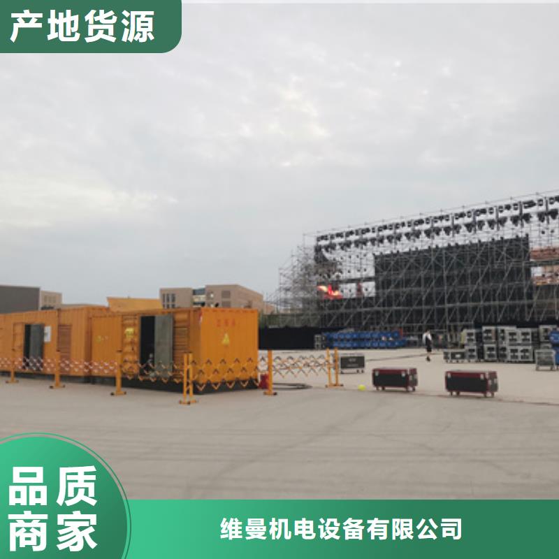 50KW發(fā)電機出租可并機并網(wǎng)