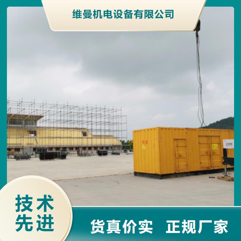 附近租發(fā)電車可并機并網(wǎng)