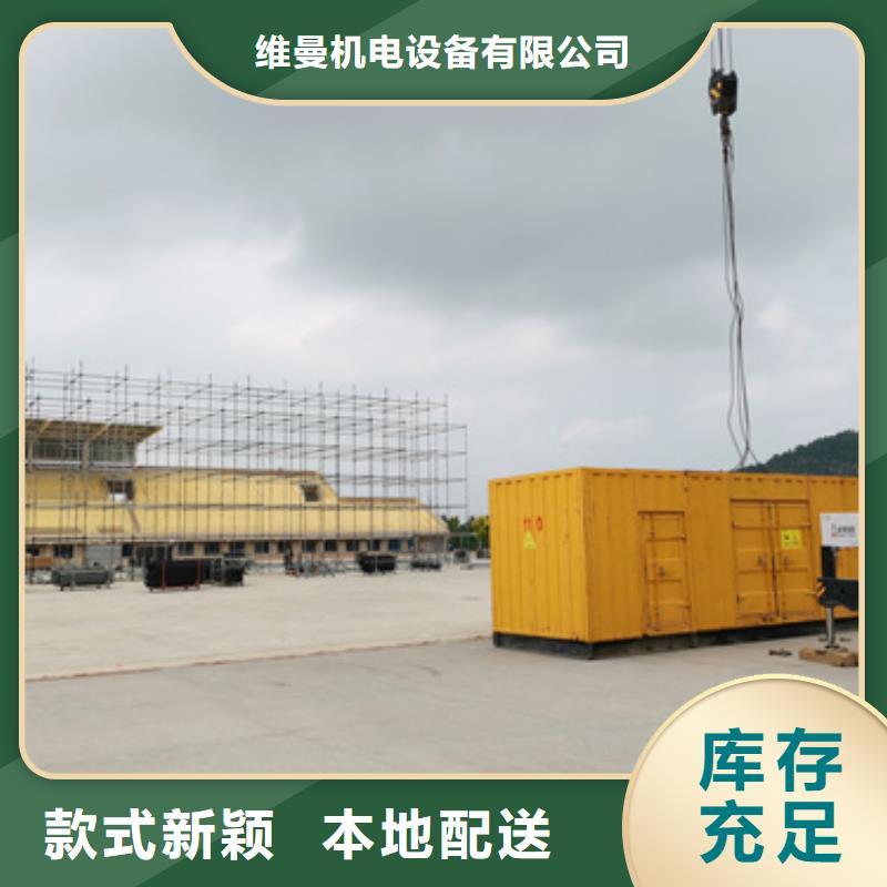 300KW發(fā)電機(jī)出租可并機(jī)并網(wǎng)
