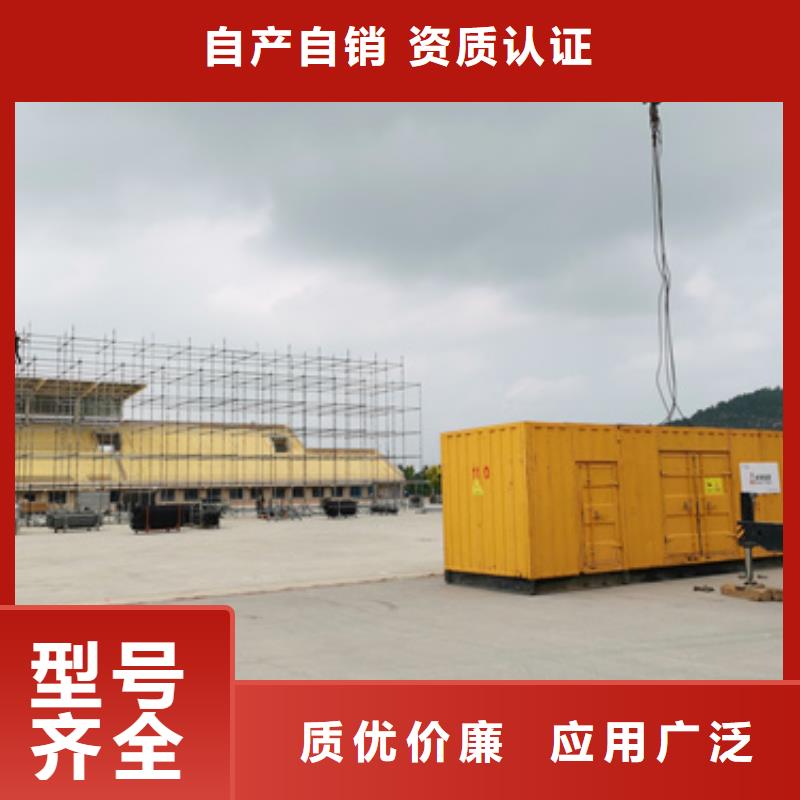 靜音發(fā)電機(jī)出租