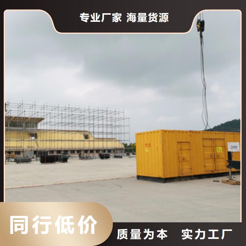 保電設備出租可并機并網(wǎng)