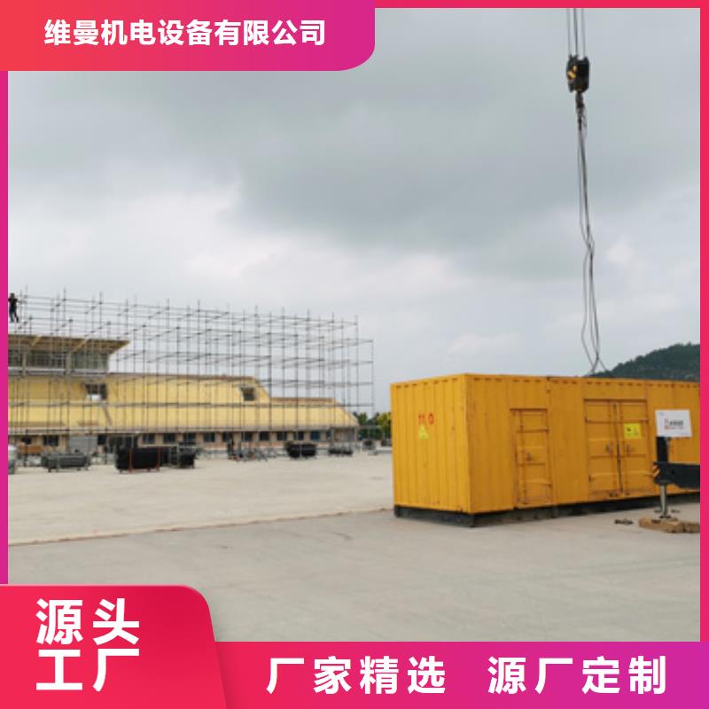 靜音箱發(fā)電機(jī)出租可并機(jī)并網(wǎng)