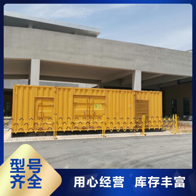变压器出租可并机并网