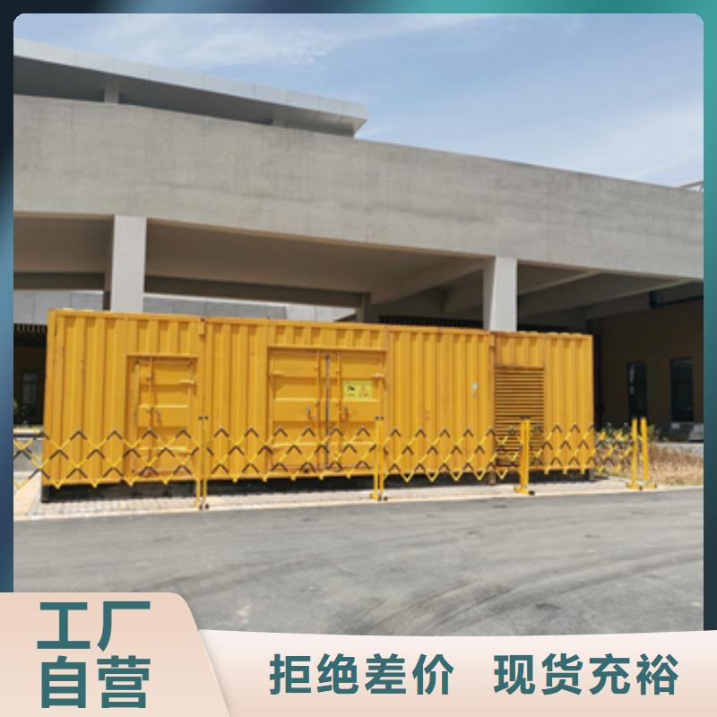 200KW發(fā)電機(jī)出租可并機(jī)并網(wǎng)