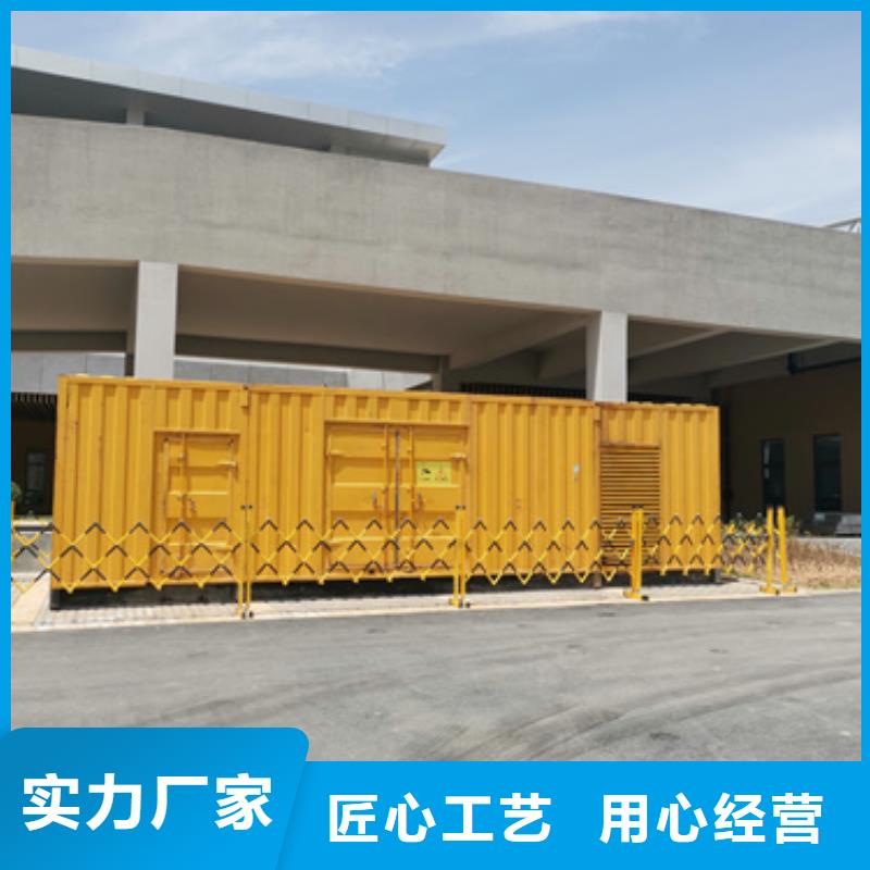 出租1000KW發(fā)電機廠家現貨
