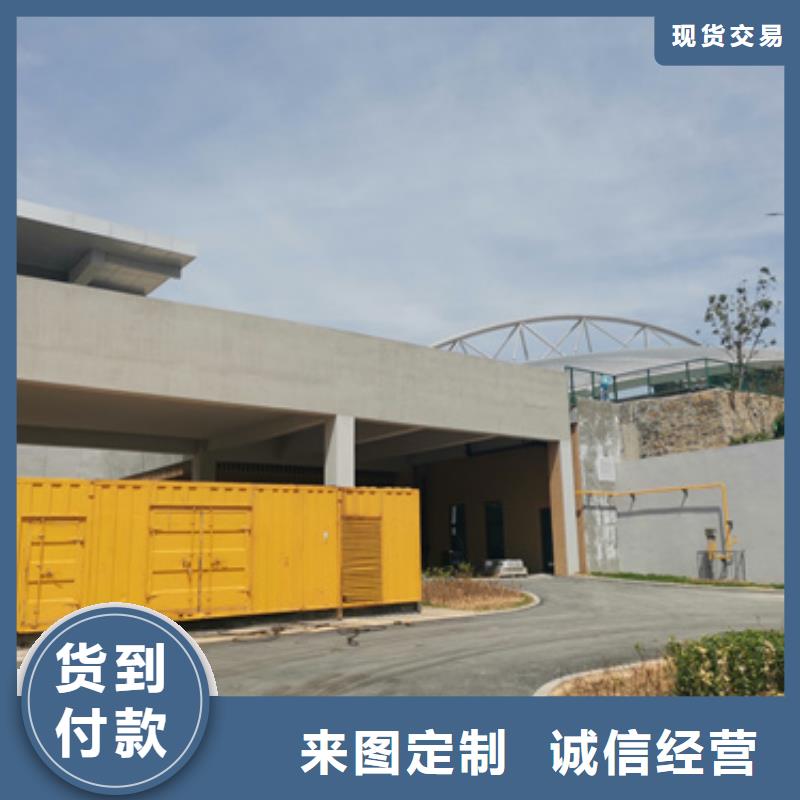 臨時(shí)變電站出租價(jià)格合理發(fā)貨及時(shí)