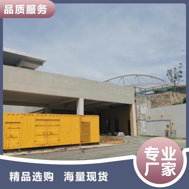 出租臨時(shí)變電站廠家現(xiàn)貨