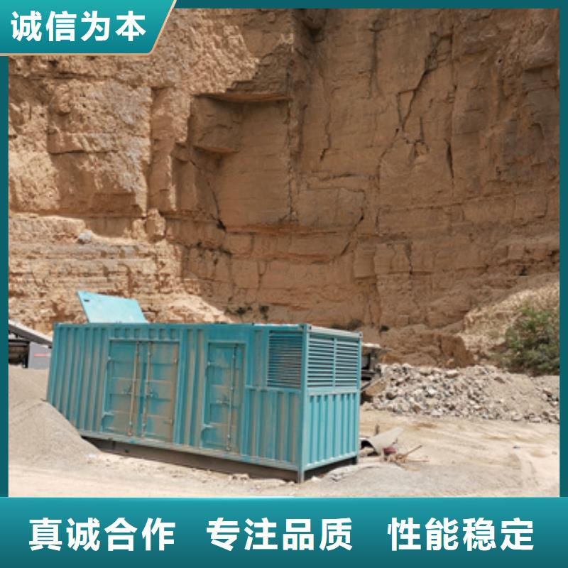 環(huán)保發(fā)電機(jī)出租價(jià)格合理發(fā)貨及時(shí)