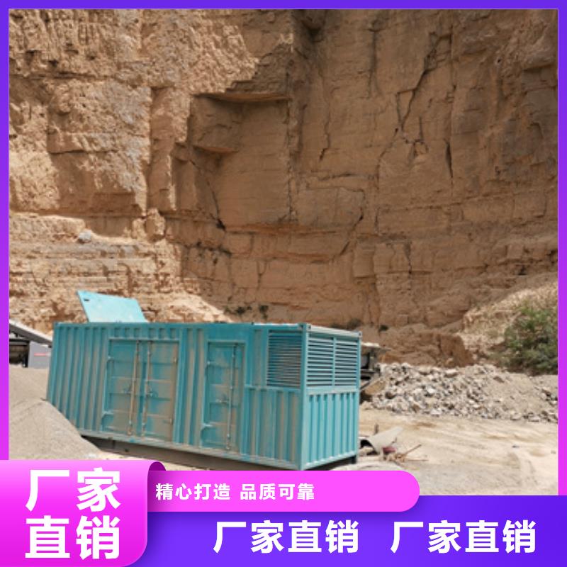 保电设备出租可并机并网