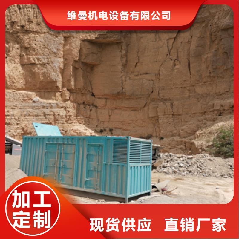 靜音箱發(fā)電機(jī)出租可并機(jī)并網(wǎng)