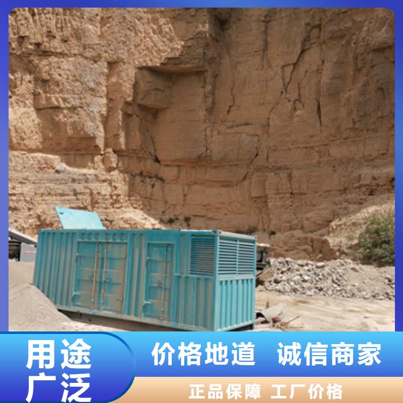 700KW發(fā)電機(jī)出租價(jià)格合理發(fā)貨及時(shí)