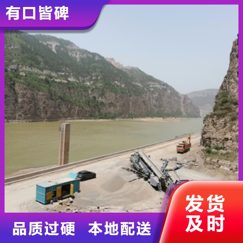 保電設備出租可并機并網(wǎng)
