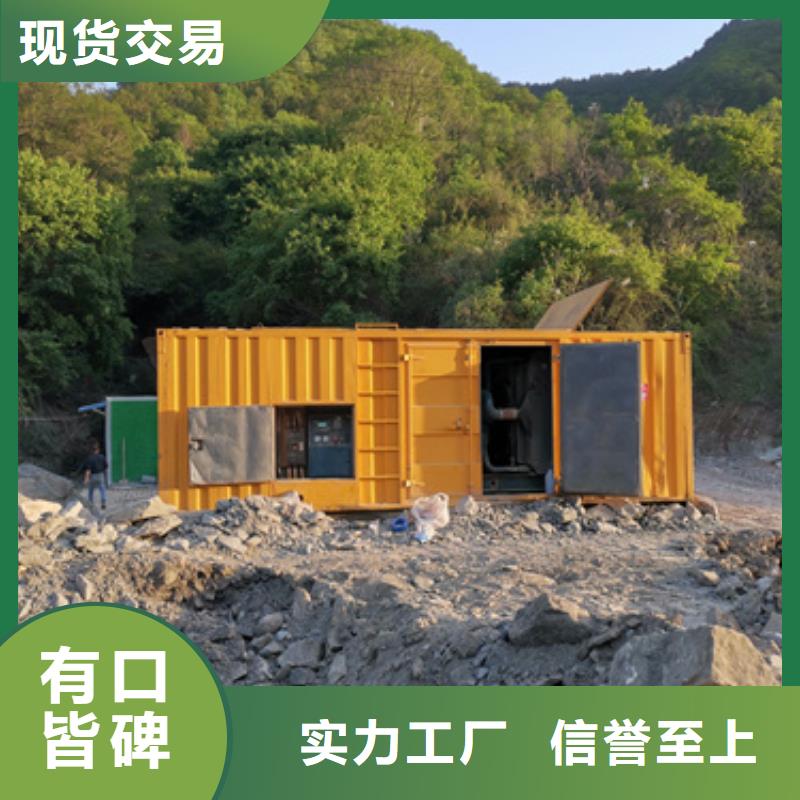 電源車出租可并機并網(wǎng)