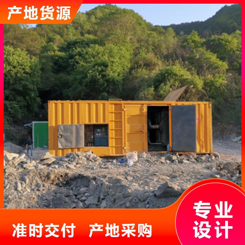 出租35KV發(fā)電機(jī)廠家現(xiàn)貨