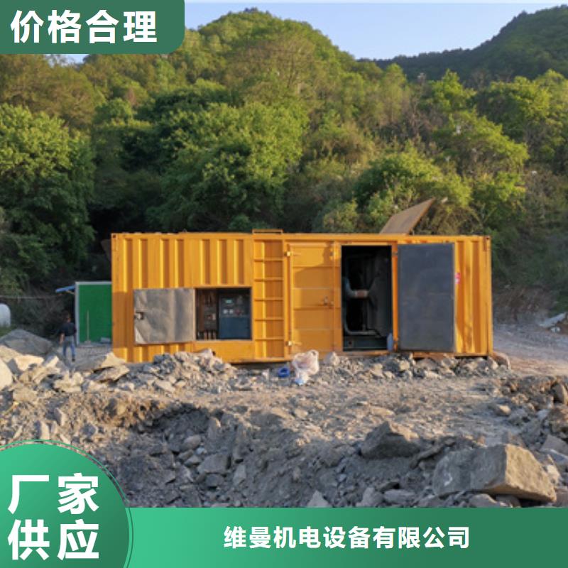 400KW發(fā)電機出租價格合理發(fā)貨及時