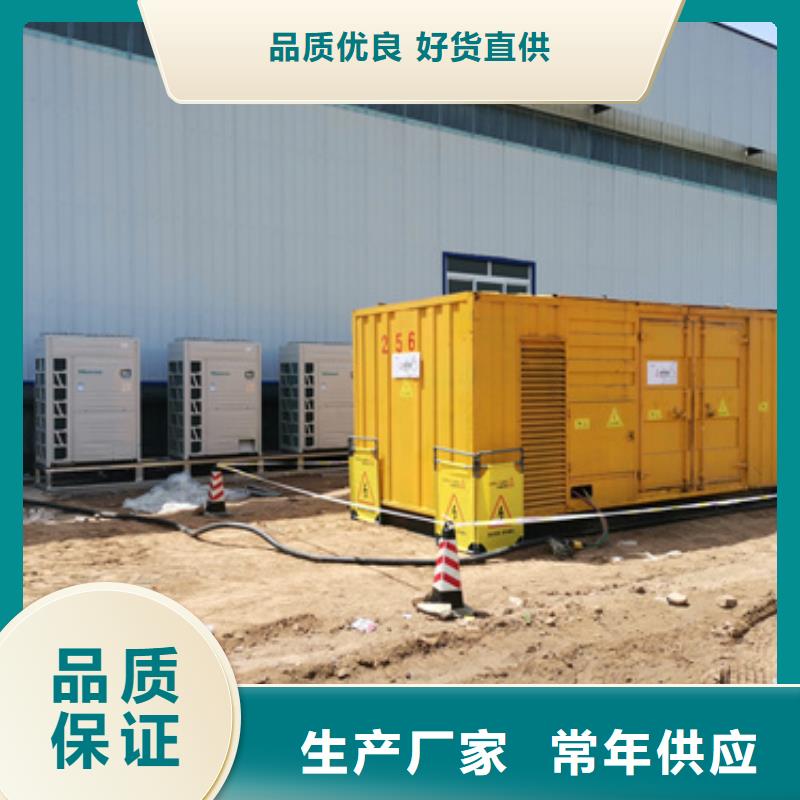 附近租发电机可并机并网