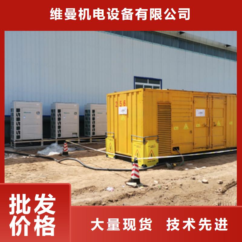 雙電源車出租可并機(jī)并網(wǎng)