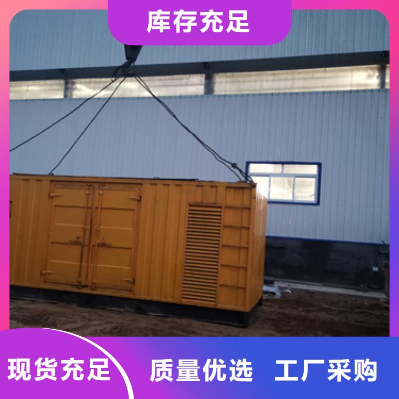 歐變出租可并機并網(wǎng)