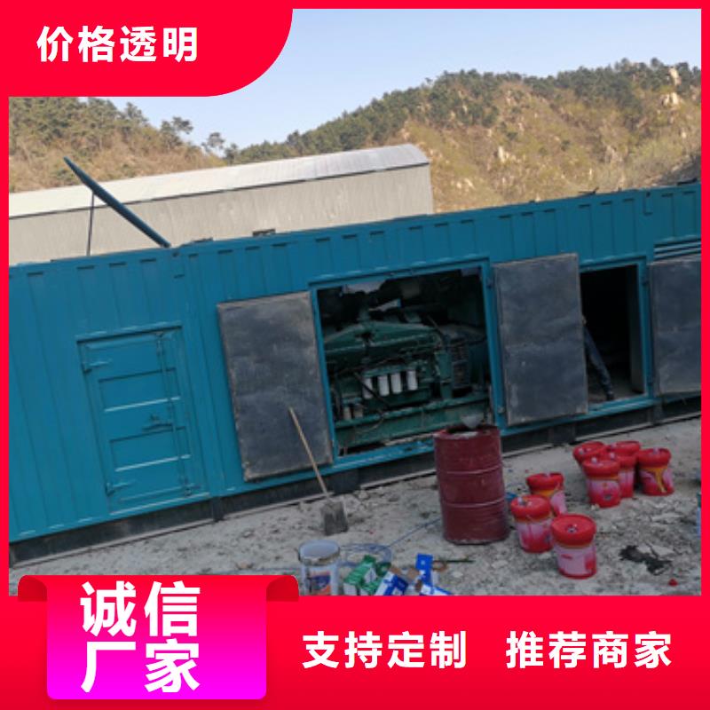 雙電源出租可并機并網(wǎng)