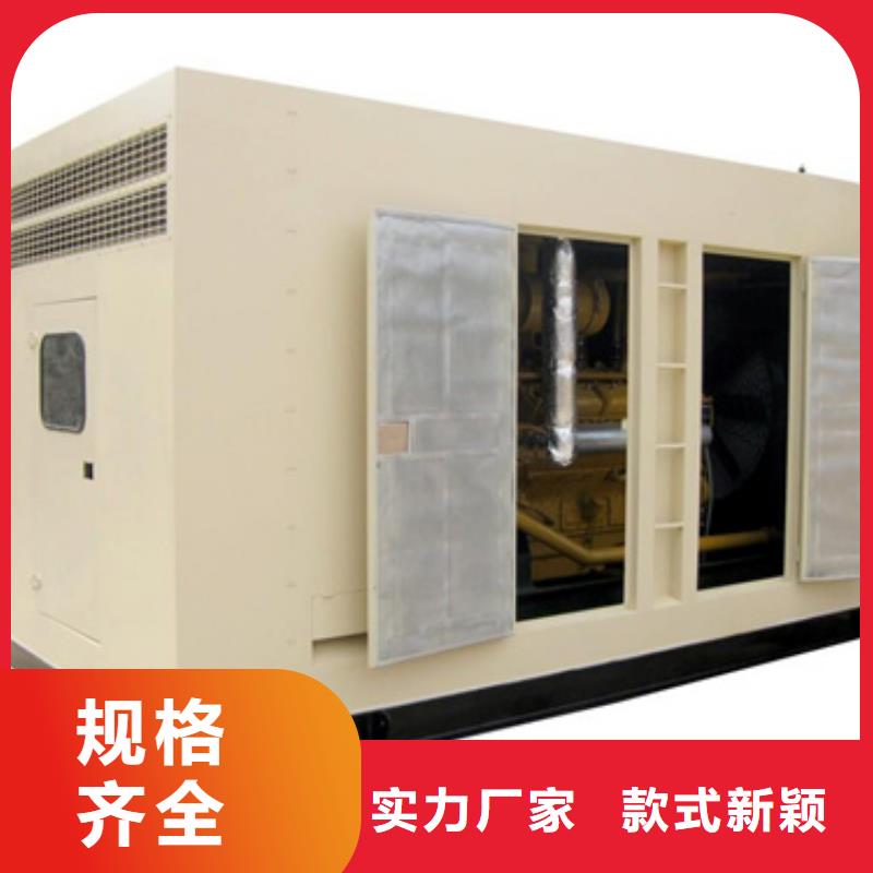 变压器出租可并机并网