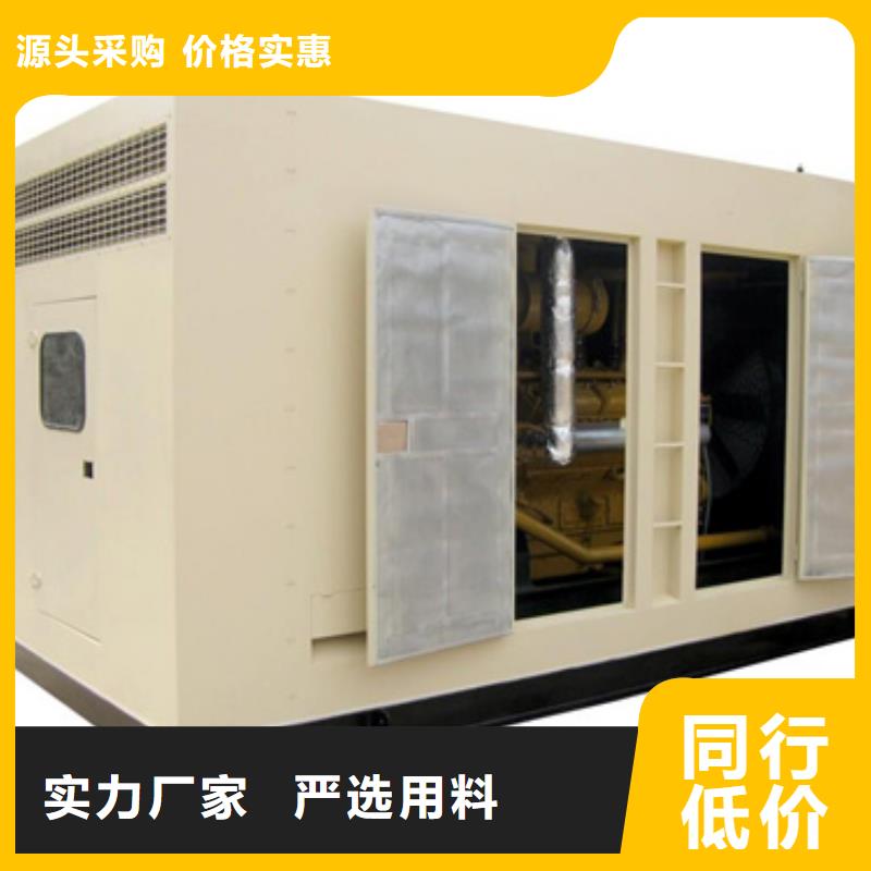 1600千瓦發(fā)電機(jī)出租含運(yùn)費(fèi)含稅