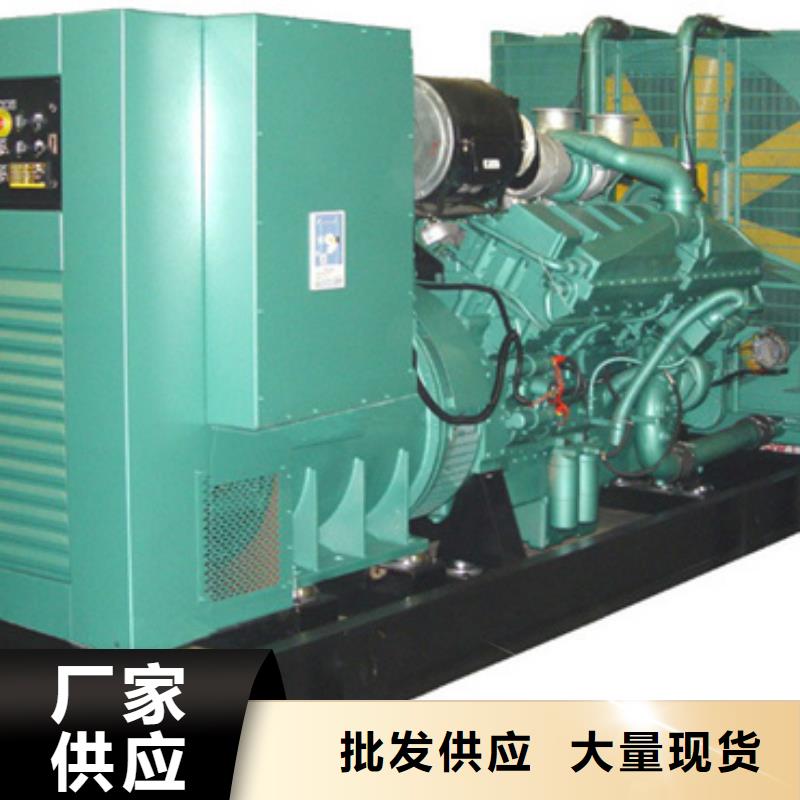 50KW發(fā)電機(jī)出租價(jià)格合理發(fā)貨及時(shí)